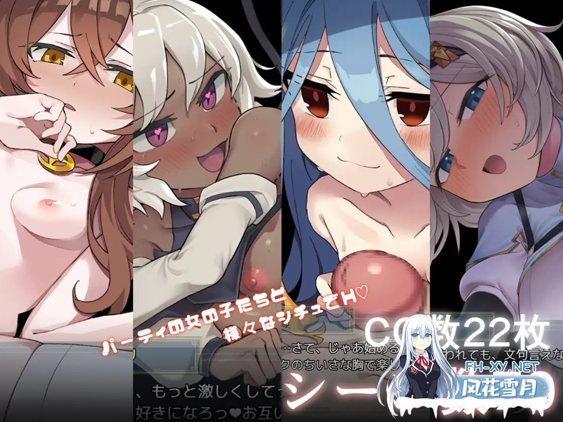 [爆款RPG/STEAM官中+AI汉化/淫乱/中出/自慰/淫乱/更新][RJ01274832/クレイジー二厘社团]/逆梦的危境幻域/逆梦的梅纳斯菲亚/逆夢のメナスフィア/Reverse Dr...-9.jpg