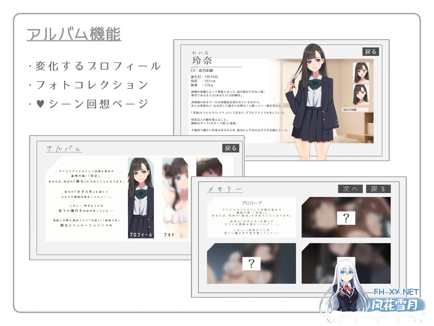 [SLG/动态/汉化][青春×寝取られ]ふわふわ綿毛に触れてみて。～義妹の毛を剃るシミュレーション～ ver.01 AI汉化版[PC/900M]-7.jpg