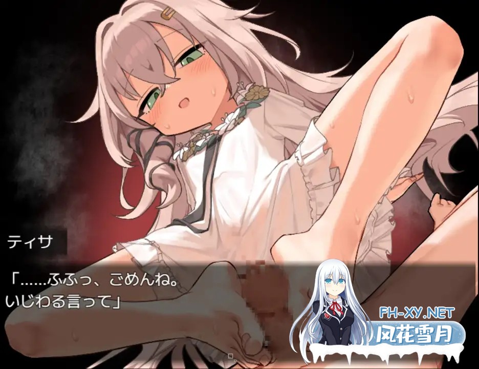 [RPG/机翻+AI文本/萝莉/反向奸/更新][RJ01549336/かえでの社团]铝海的医术师/アルミオシオンの医術師[Ver1.16+自带全回想][PC/1.2G]-9.jpg