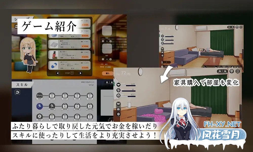 [SLG/AI汉化]努力的你与二人的同居生活 ～离家出走辣妹的恩恩爱爱性活 v1.0.0[2.6G]-5.jpg