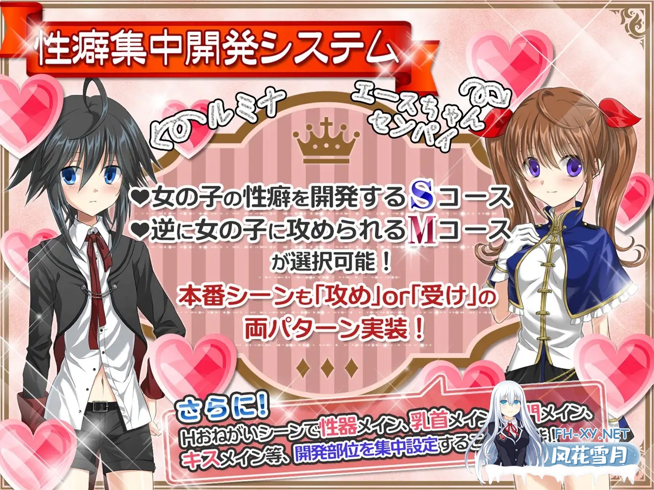 [RPG/AI汉化/肛交/反向奸/羞耻/强X/露出][RJ266483/アリコレ-Aria corporation-社团]绝对服从的棱镜战士 -在超自由RPG中让耻辱永远成为命令-/絶対服従プリ...-8.jpg