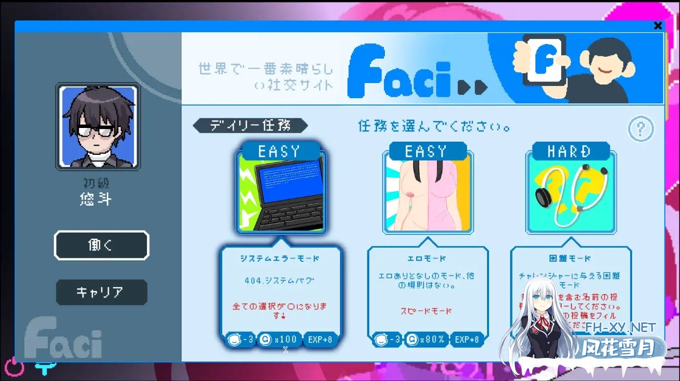 [SLG/STEAM官中/像素/巨乳/中出/NTR/更新/步兵][RJ01117570/Ntraholic社团]エロ検閲者(the censor)/社群审查[Ver5.0.5+DLC+存档][PC/2G]-10.jpg