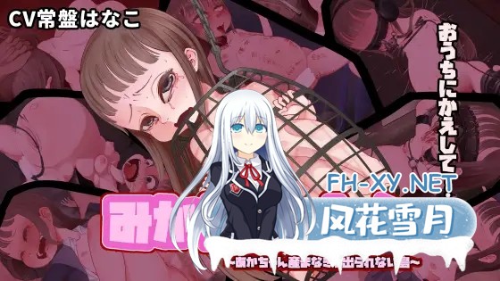 [SLG/AI汉化/羞辱/西瓜肚][RJ01636266/ひょうこらりん社团]必须和小美卡一起生下宝宝才能离开的岛屿/みかちゃんと！あかちゃん産まなきゃ出られな...-11.jpg