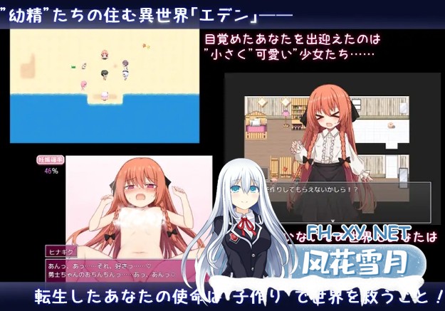 [RPG/汉化/PC+安卓] 繁育人生 ーめいてぃんぐ・のーらいふ ver1.15 叶酱内嵌汉化版 [2.8G]-6.jpg