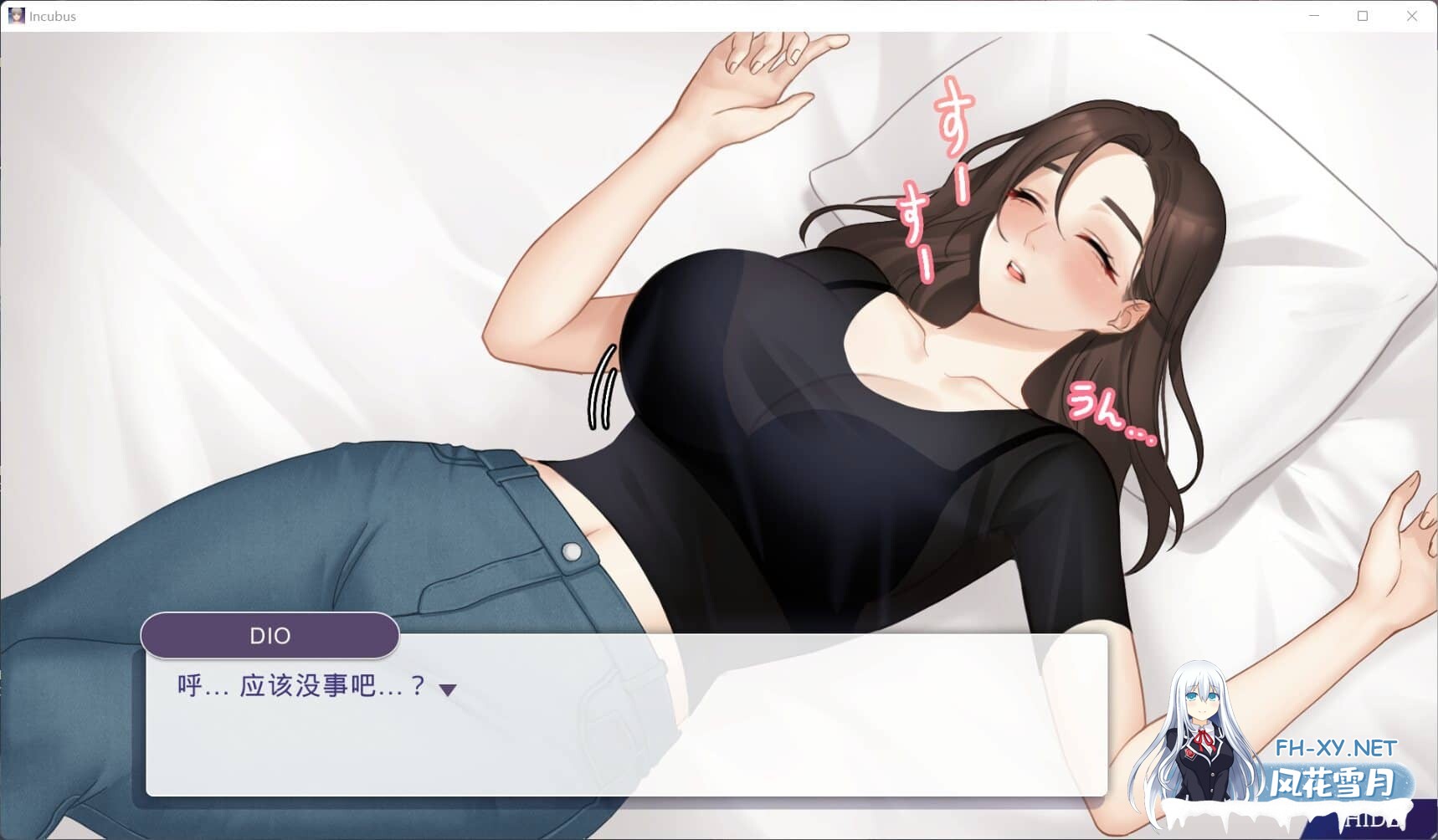 [SLG/中文/全动态]恶魔合约：孵化器 STEAM官中步兵正式版[2.9G]-8.jpg