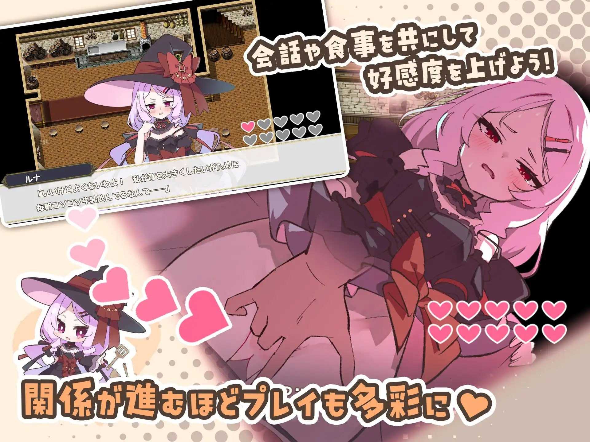 [PC][精品RPG/汉化/2D]エトワール・マリアージュ！～六人のヒロインと酒場を盛り上げるいちゃいちゃRPG～ AI汉化版 [1.74GB]-3.jpg