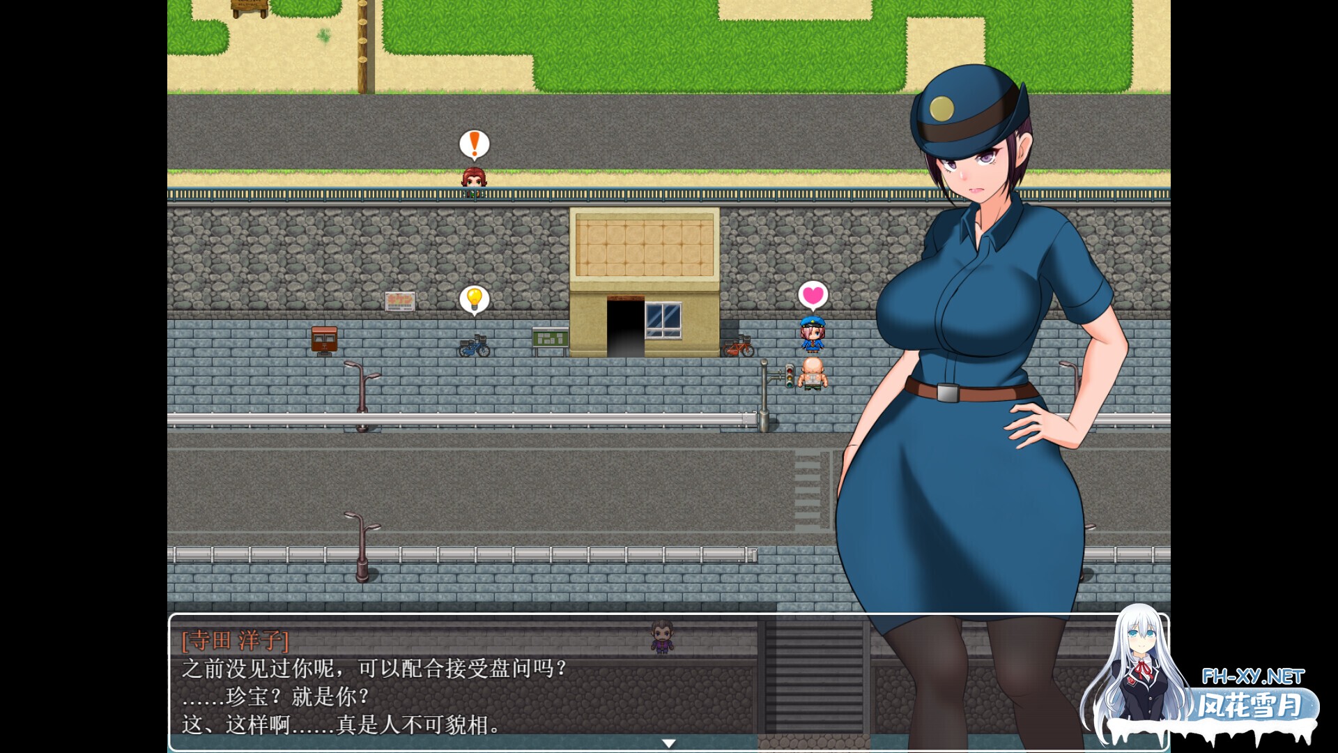 [日系RPG/官中/步兵/PC+安卓joi]天堂岛 天堂島 Heavenly Island v1.01 官方中文步兵版+全回想存档[903M]-5.jpg