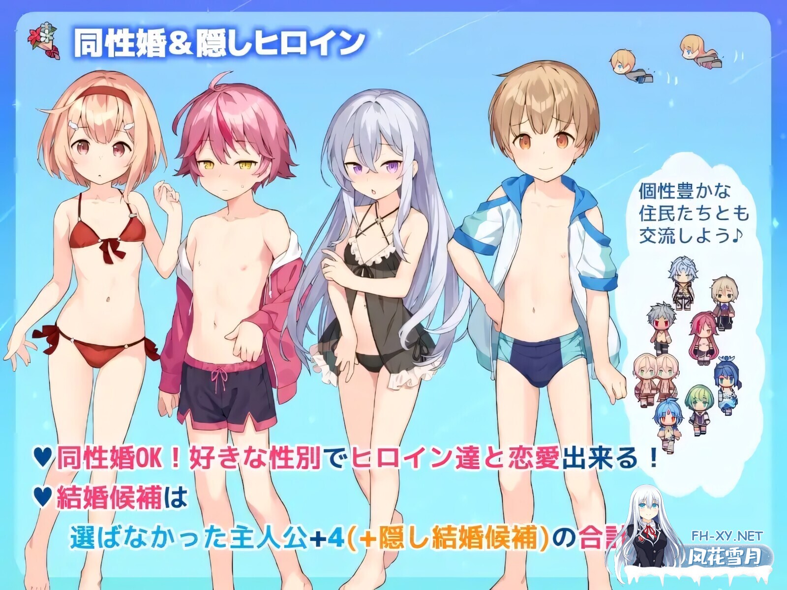 [日系RPG/官中/步兵/PC+安卓joi]星之牧歌 Poem of the Starherd 星飼いの詩 官方中文步兵版[1.05G]-6.jpg