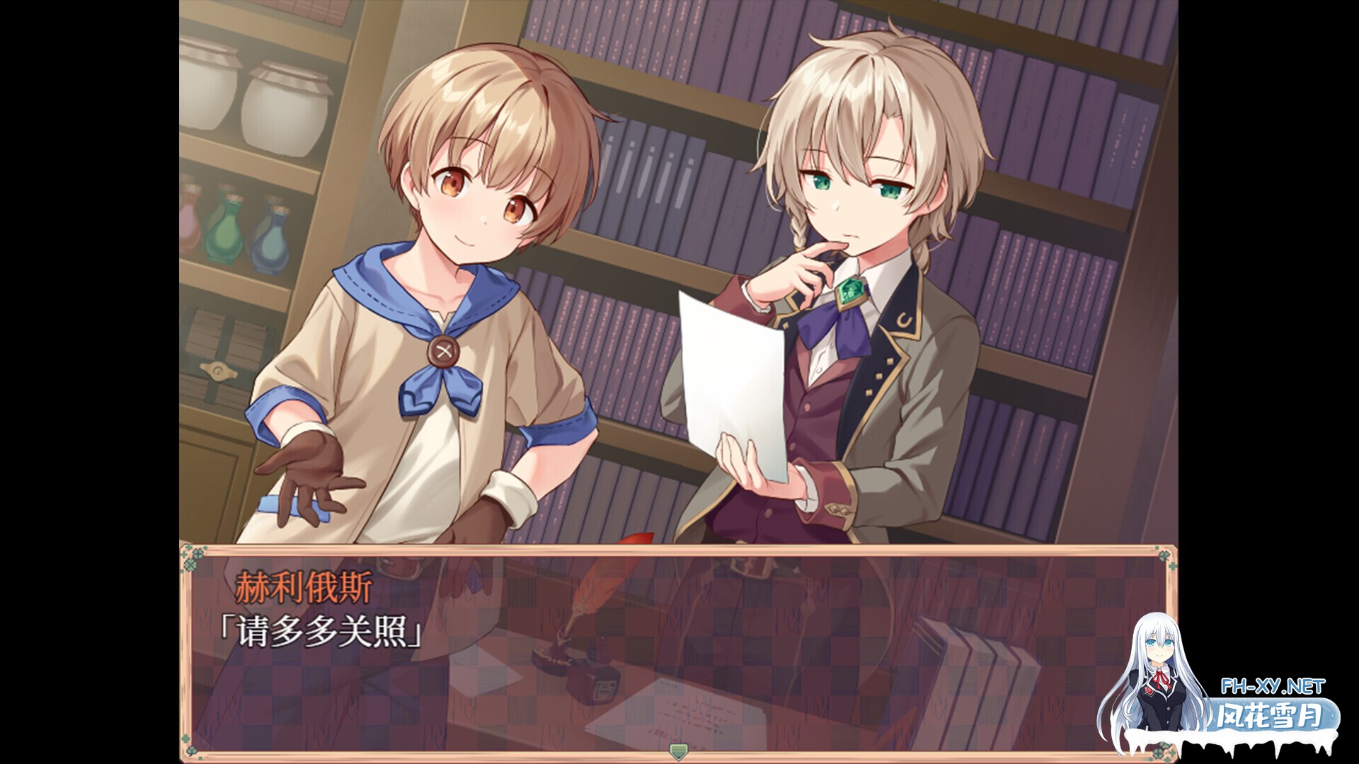 [日系RPG/官中/步兵/PC+安卓joi]星之牧歌 Poem of the Starherd 星飼いの詩 官方中文步兵版[1.05G]-8.jpg