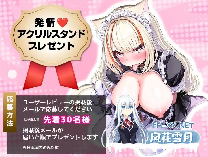 [日系SLG/官中//PC+安卓]发情的小母猫 ～抑郁女仆的无力服侍 给她闻木天蓼强○发情～ サカって!無気力ご奉仕、またたび嗅がせて強○発情!～ v1.1 ...-7.jpg