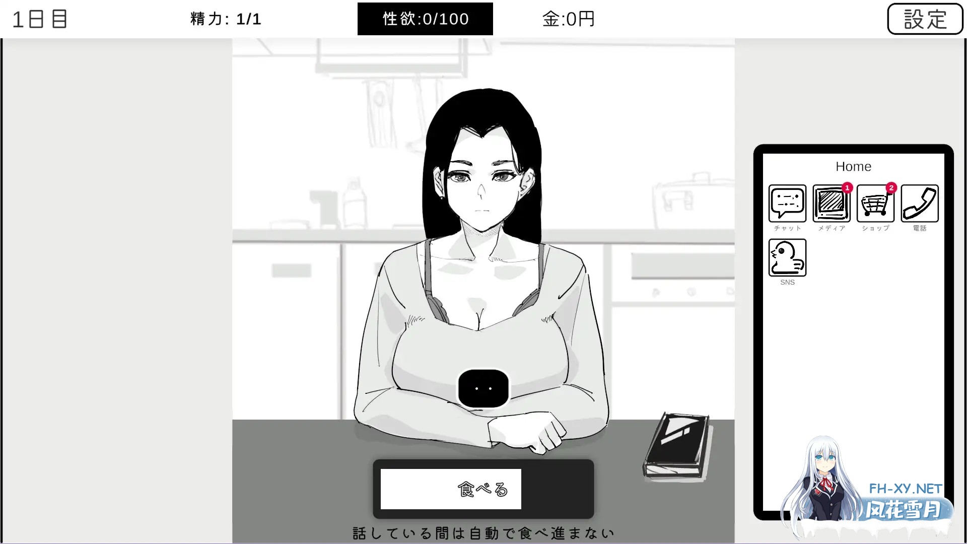 [SLG/生肉/NTR/触摸/淫叫/口交/巨乳][RJ01657800/色怠社团]身为尼特的我只能看着什么都做不了/ニートの俺は見ていることしか出来ない[PC/340M]-5.jpg