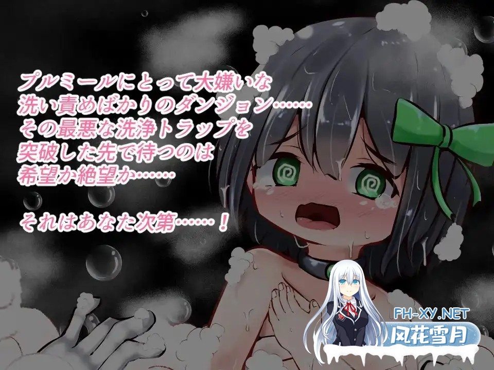 [SLG/机翻+AI文本/萝莉/拘束/扶她][RJ01072003/すずぐすり社团]妖精搔痒洗净游戏/妖精くすぐり洗浄遊戯[PC/450M]-6.jpg
