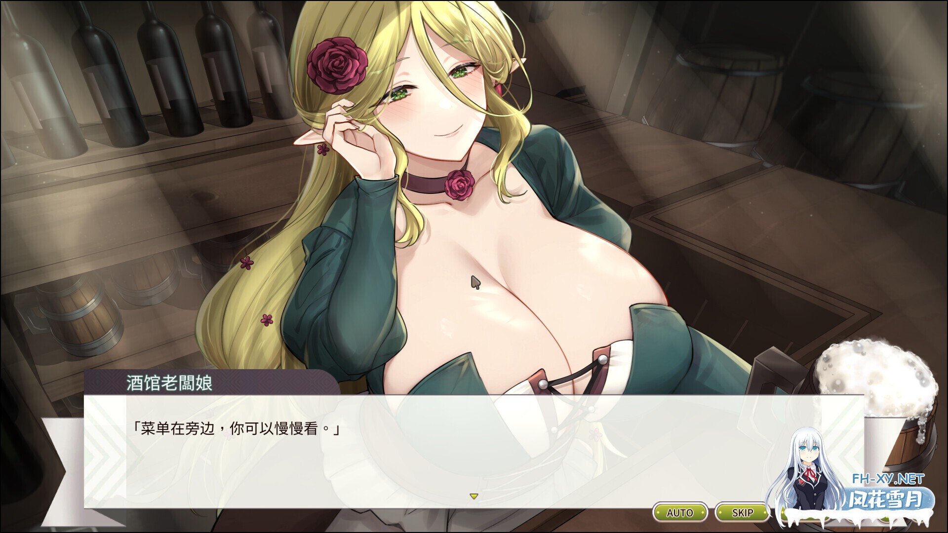 [SLG/STEAM官中/步兵/巨乳/足交]冒险途中全员告白/Love Confessions on the Adventure/冒険の途中で全員に告白[Ver1.6.7a][PC/5.5G]-13.jpg