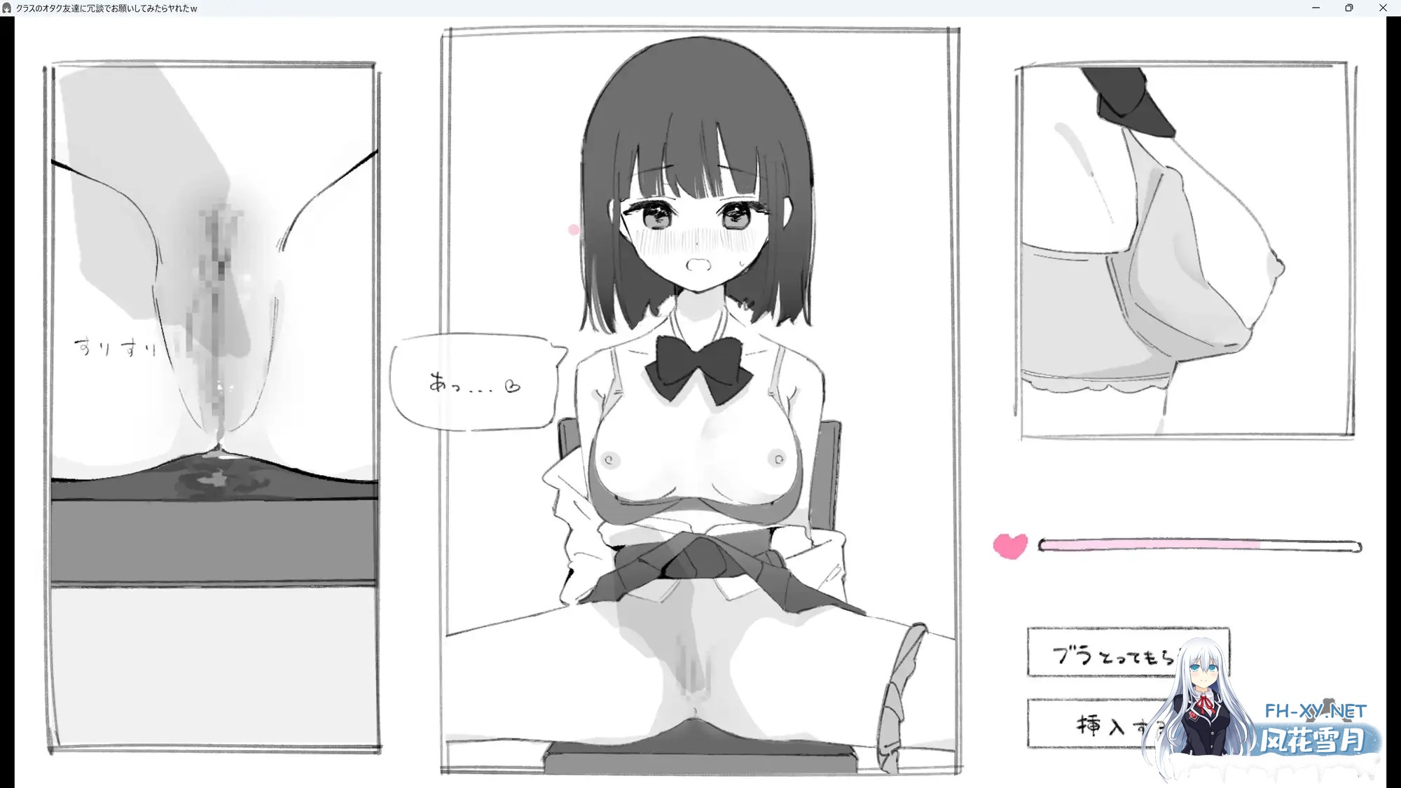 [SLG/生肉/触摸/制服/羞耻/中出][RJ01589337/おうち開発室社团]跟班上的宅男朋友开玩笑说让他做，没想到他居然答应了w/クラスのオタク友達に冗談で...-3.jpg