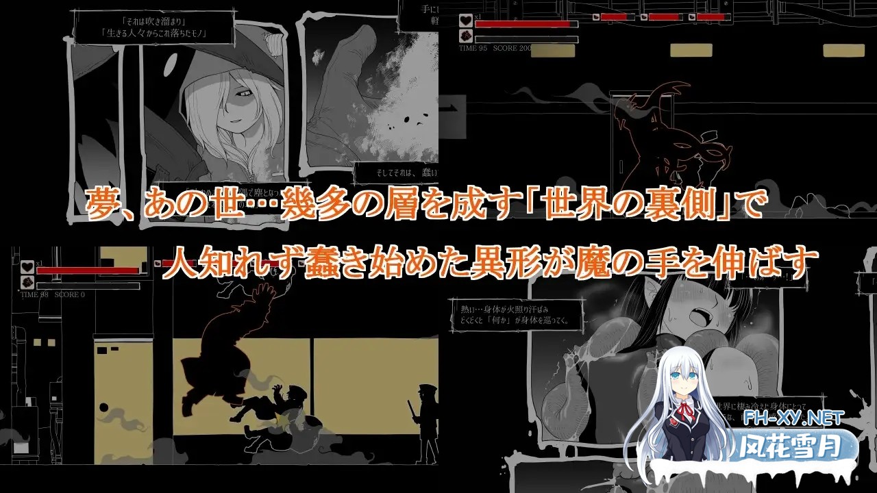 [RPG/机翻+AI文本/触手/羞辱/巨乳][RJ01488131/特定下層区社团]梦幻的淀底2/夢幻の澱底2[Ver1.02][PC/100M]-3.jpg