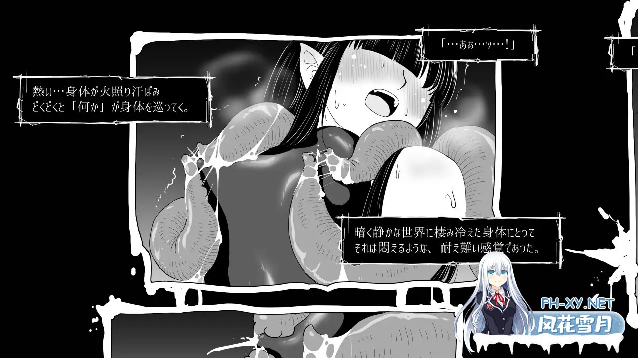[RPG/机翻+AI文本/触手/羞辱/巨乳][RJ01488131/特定下層区社团]梦幻的淀底2/夢幻の澱底2[Ver1.02][PC/100M]-8.jpg