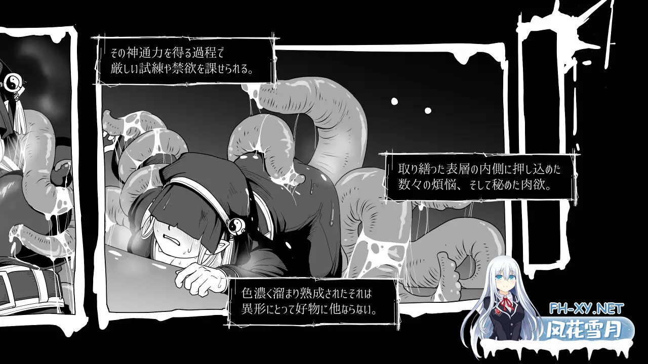 [RPG/机翻+AI文本/触手/羞辱/巨乳][RJ01488131/特定下層区社团]梦幻的淀底2/夢幻の澱底2[Ver1.02][PC/100M]-11.jpg