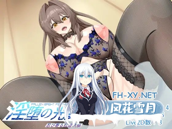 [RPG/AI汉化/肛交/巨乳][RJ01660028/ウェットサンド社团]淫堕的光翼 悄然逼近的肛虐洗脑/淫堕の光翼 忍び寄る肛虐洗脳[PC/2.40G]-2.jpg