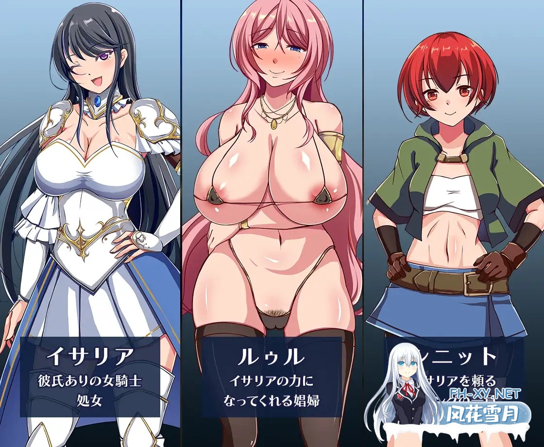 [RPG/NTR] 潜入娱乐街露迪尔 Ver1.50 [娯楽街ルーディルへの潜入][1.67]-1.jpg