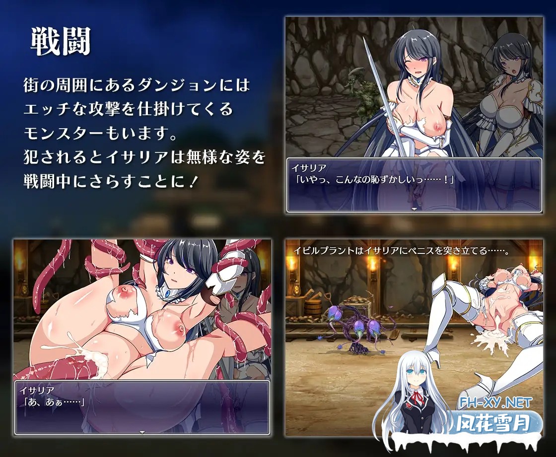 [RPG/NTR] 潜入娱乐街露迪尔 Ver1.50 [娯楽街ルーディルへの潜入][1.67]-4.jpg