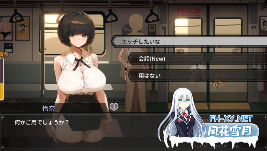 PC推荐[像素SLG逆推官中动态步兵]45号电车 Train45 45番電車 v1.0.2 正式版+全CG存档[1.6G]百度/迅雷/UC/夸克-7.png