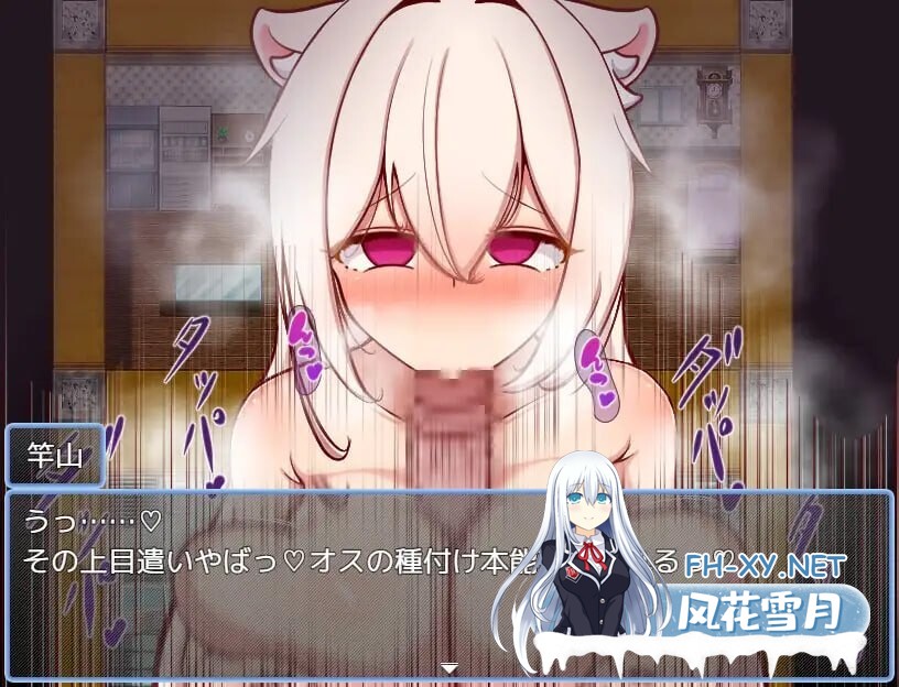 [RPG/NTR]人化巨乳猫娘的淫荡NTR记录 擬人化巨乳猫娘のドスケベ寝取られ記録AI汉化+全回想[400M]-2.jpg