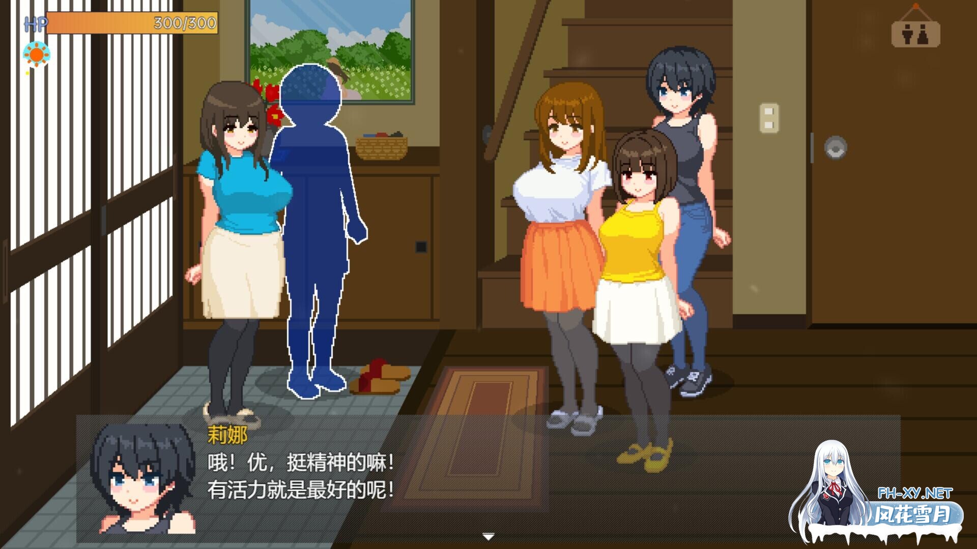 [SLG/官中步兵/PC+安卓]与夏日姐姐们的甜蜜时光 ぼくと夏のおねえちゃん達 Summer Sisters v1.0.2 全回想存档[160M]-3.jpg