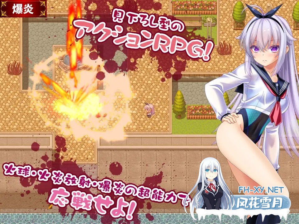 [ARPG/汉化]キメラvs超能力JKユリー ～ゾンビ・魔獣・蟲に子宮に長けつけされながら戦う超能力JK～AI汉化版[PC/800M]-4.jpg