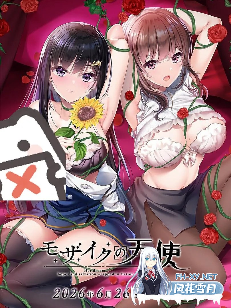 [ADV/AI汉化]马赛克的天使 モザイクの天使 +全CG存档[4.13G]-15.jpg
