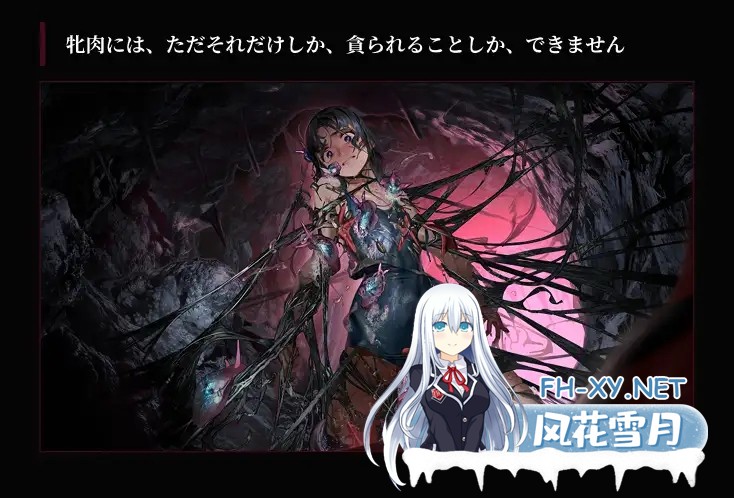 [重口ADV/官中]狂气之潮骚 ～J○异种奸恐怖独白ADV～/狂気の潮騒～J○異種姦ホラー独白ADV～ Ver1.03 官方中文版[PC/2.2G]-2.jpg