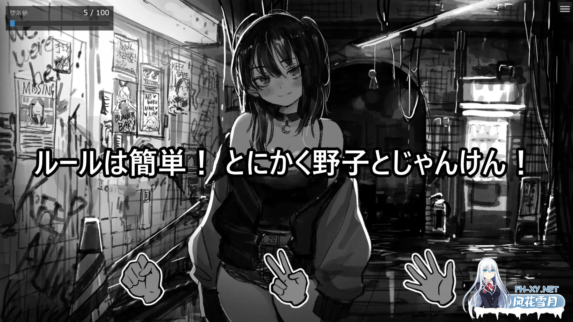 [SLG/动态/汉化]野子の開運じゃんけん！AI汉化版[PC/500M]-3.jpg