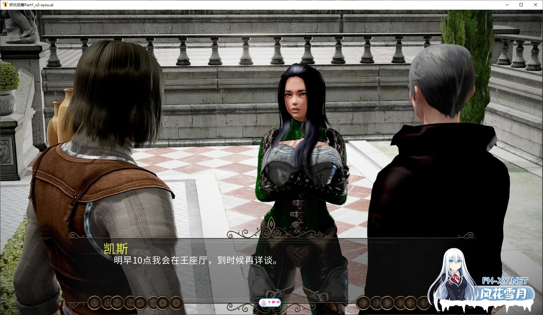 [SLG/AI汉化/3D/动态/更新]炽炎后裔/The Fiery Scion[P.4 v32a Public][PC+安卓/2.3G]-11.jpg