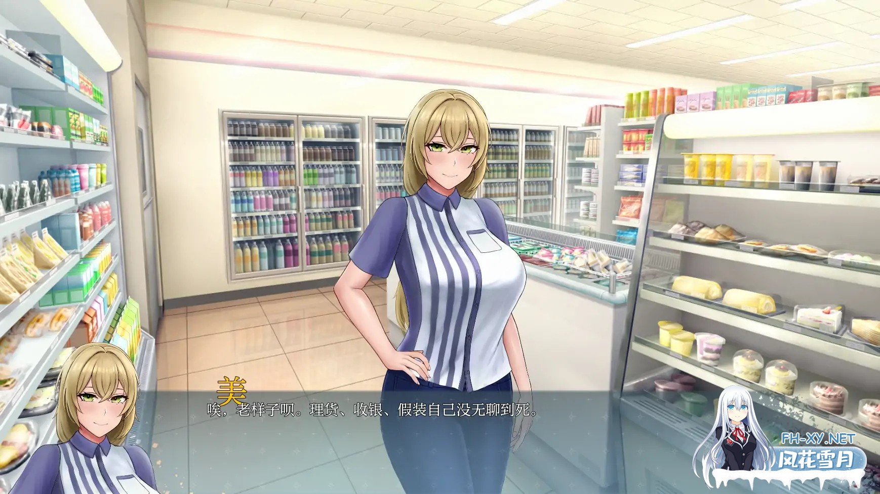 [SLG/AI汉化/2D/动态/更新]欲望低语/欲望低语:美咲之路/Whispers of Desire/Whispers of Desire: Misaki’s Path[Ver0.2.0][PC+安卓/4.1G]-2.jpg