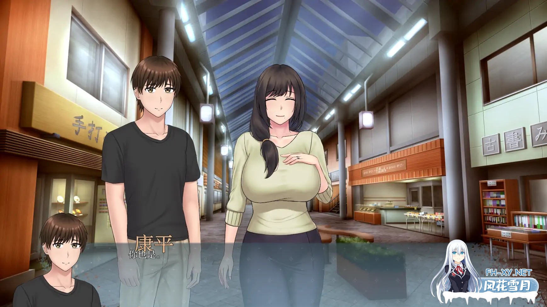 [SLG/AI汉化/2D/动态/更新]欲望低语/欲望低语:美咲之路/Whispers of Desire/Whispers of Desire: Misaki’s Path[Ver0.2.0][PC+安卓/4.1G]-3.jpg