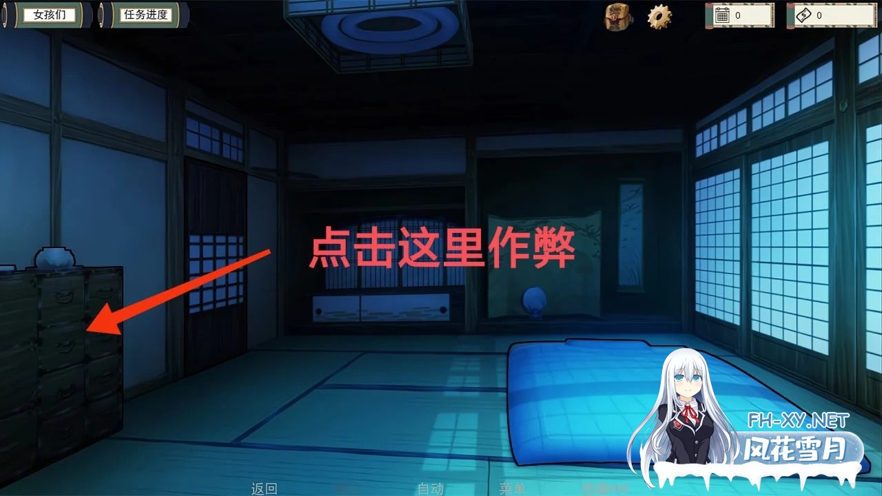 [同人SLG/沙盒/PC+安卓]女忍者训练师 火影忍者:火影训练师[Naruto: Kunoichi Trainer ]0.32.1 官中步兵HD赞助版[2.25G]-2.jpg