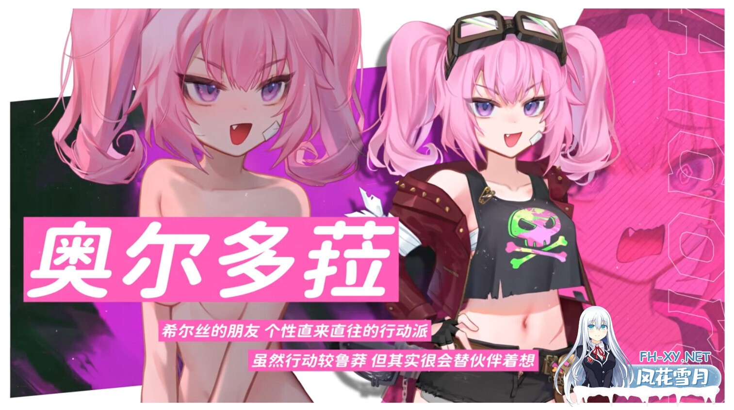 [日系RPG精品/官中/步兵/PC+安卓]希尔丝大冒险 The Adventures of HILLS ヒルズの冒険 v1.0.10 官方中文步兵版+全CG存档[3.25G/CV]-5.jpg