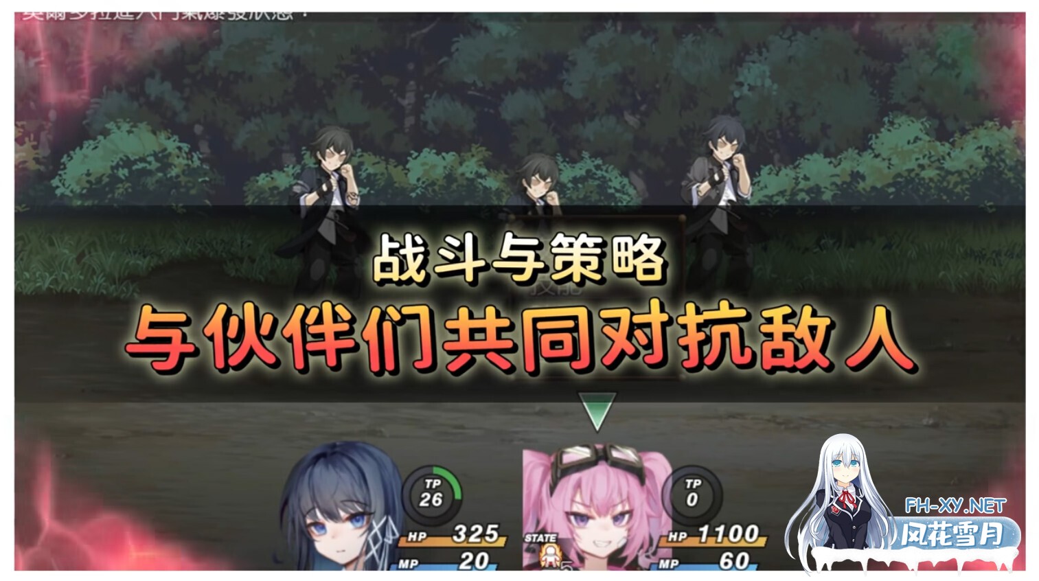 [日系RPG精品/官中/步兵/PC+安卓]希尔丝大冒险 The Adventures of HILLS ヒルズの冒険 v1.0.10 官方中文步兵版+全CG存档[3.25G/CV]-10.jpg