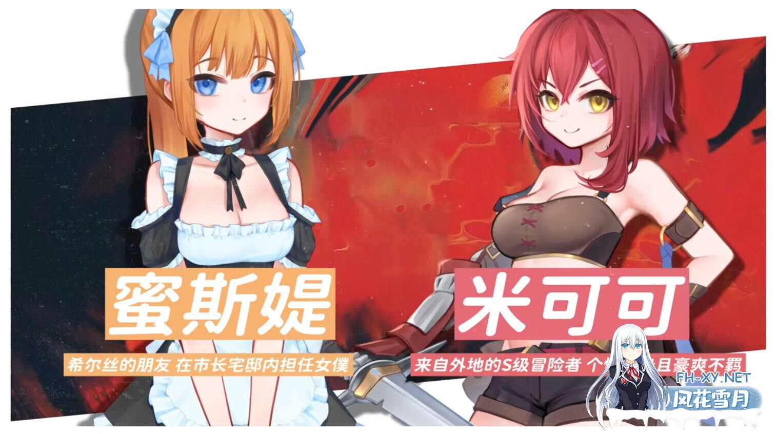 [日系RPG精品/官中/步兵/PC+安卓]希尔丝大冒险 The Adventures of HILLS ヒルズの冒険 v1.0.10 官方中文步兵版+全CG存档[3.25G/CV]-6.jpg