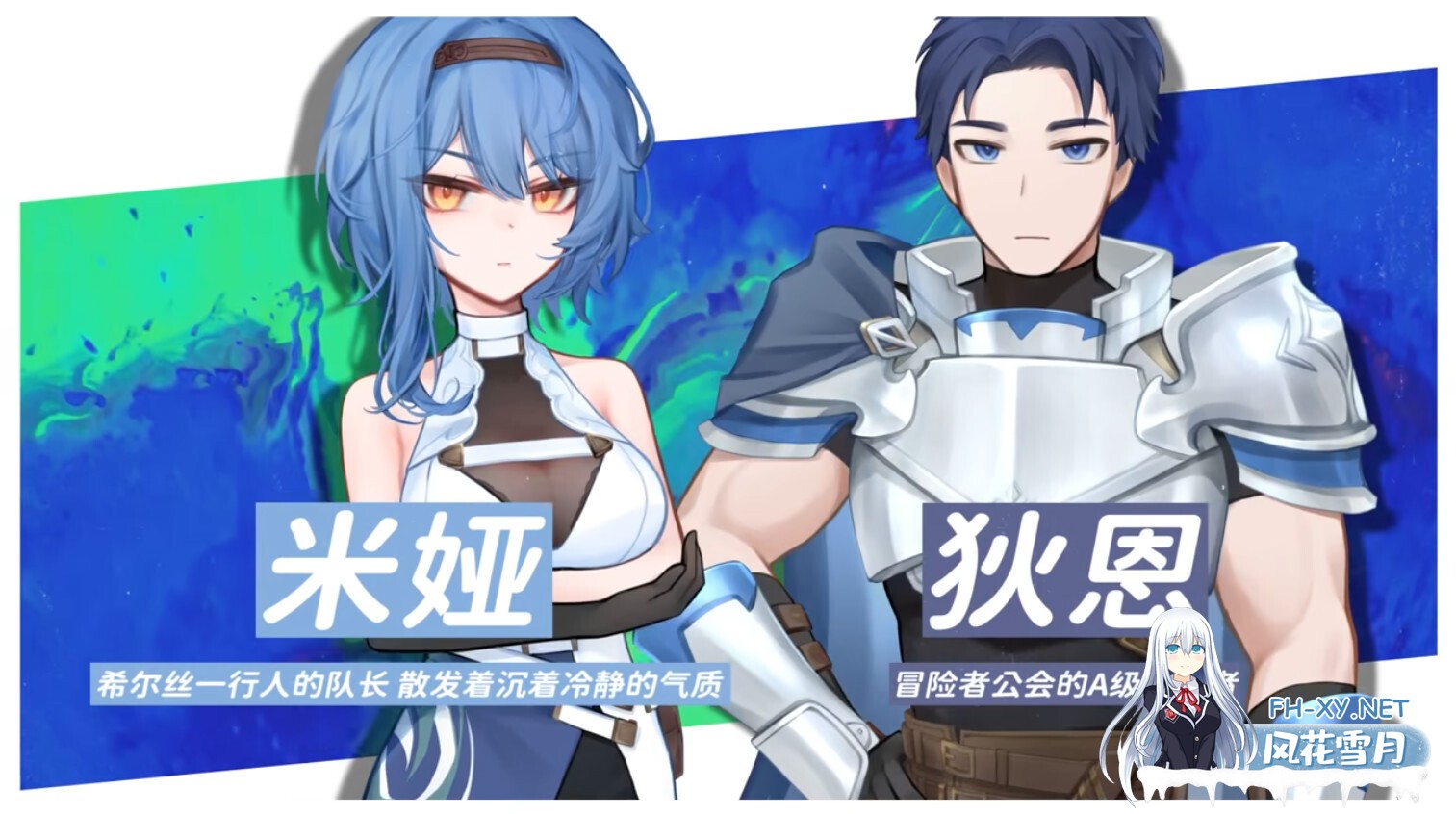 [日系RPG精品/官中/步兵/PC+安卓]希尔丝大冒险 The Adventures of HILLS ヒルズの冒険 v1.0.10 官方中文步兵版+全CG存档[3.25G/CV]-7.jpg