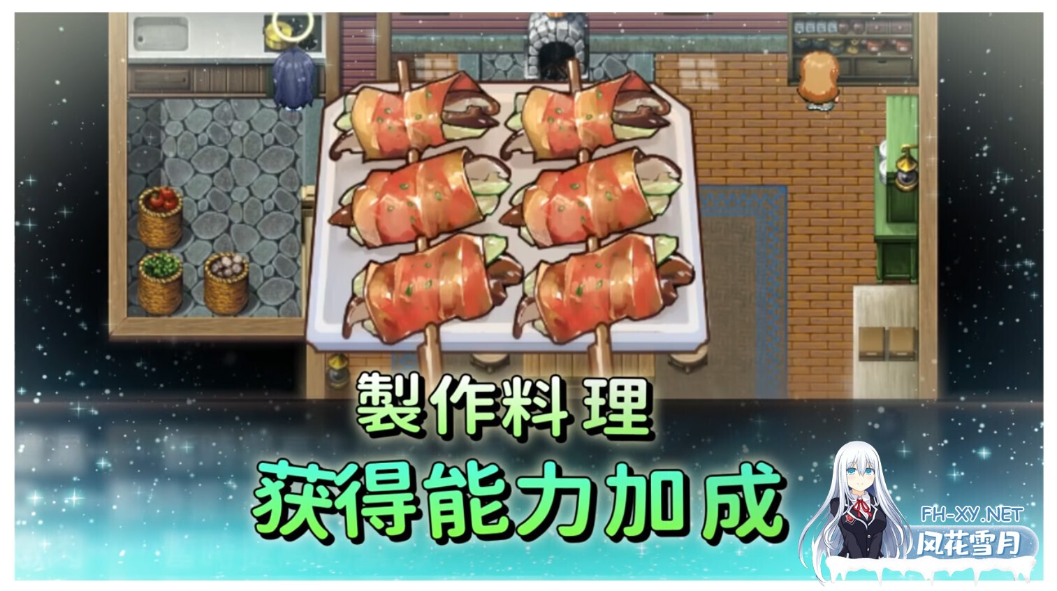 [日系RPG精品/官中/步兵/PC+安卓]希尔丝大冒险 The Adventures of HILLS ヒルズの冒険 v1.0.10 官方中文步兵版+全CG存档[3.25G/CV]-9.jpg