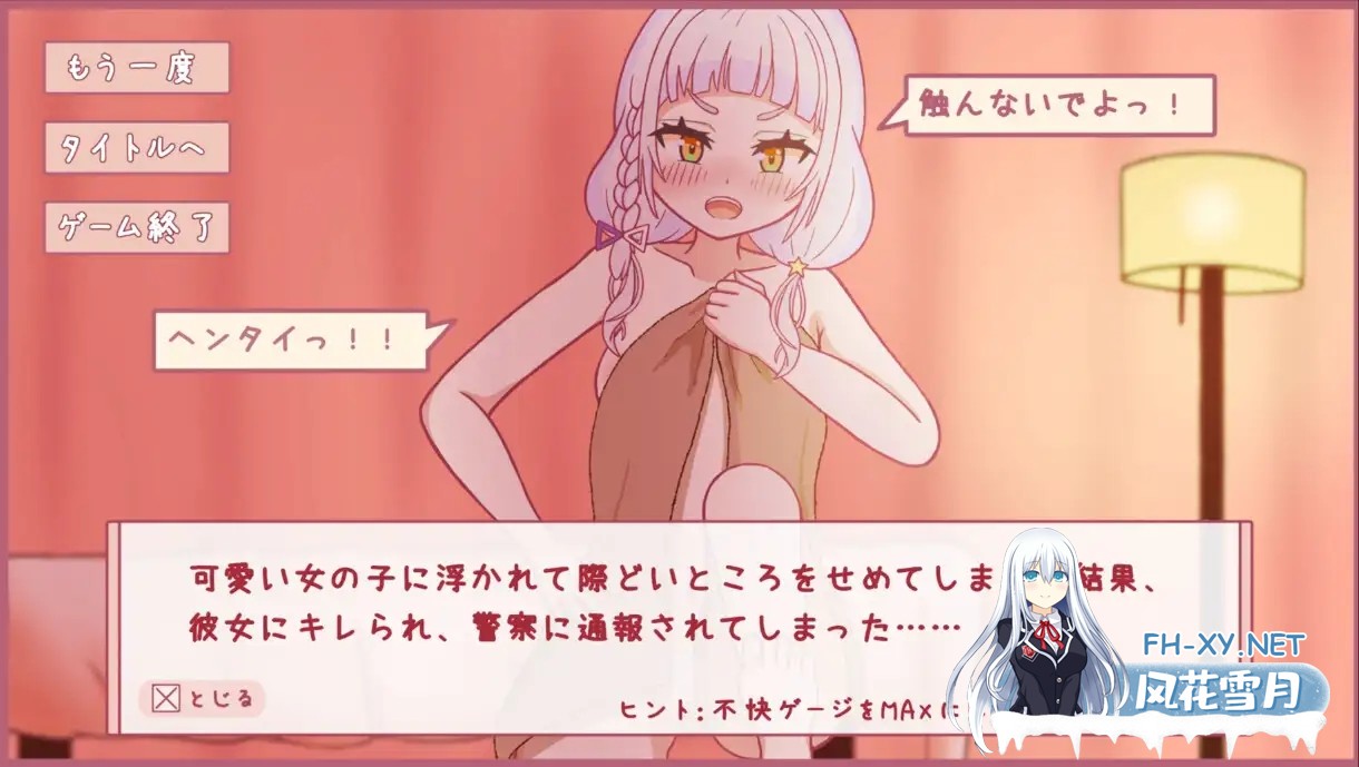 [SLG/动态/生肉/潮吹/肛交/贫乳/更新][RJ01241558/さーくる☆あいりす社团]大家都在被折腾呢/みなさんヤられてますから[Ver1.2][PC+安卓/1.2G]-4.jpg