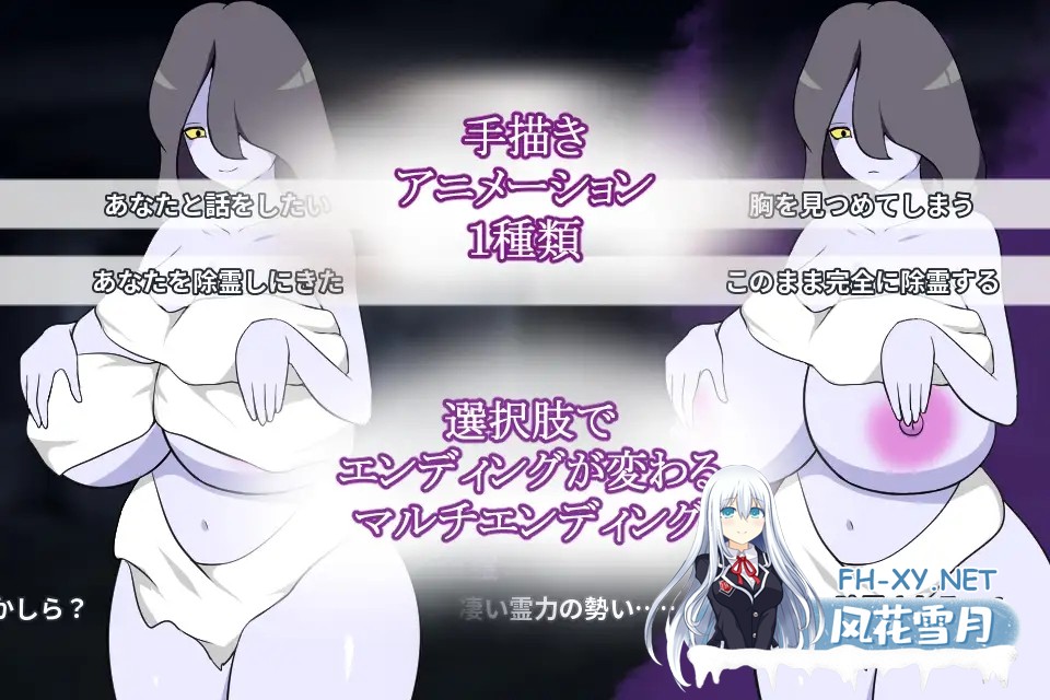 [SLG/AI汉化/反向奸/中出/通奸/巨乳][RJ01659335/りとるぱわーど社团]除灵师与巨乳幽灵/除霊師と巨乳幽霊[PC/320M]-4.jpg