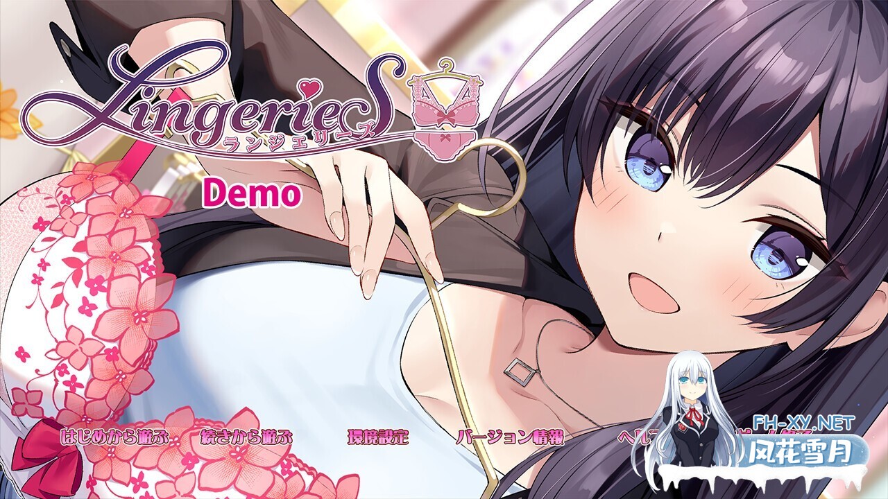 [SLG/动态/STEAM官中/巨乳/口交/更新]内衣S/LingerieS/ランジェリーズ/LingerieS / ランジェリーズ[Ver1.41+全DLC][PC/3.8G]-3.jpg
