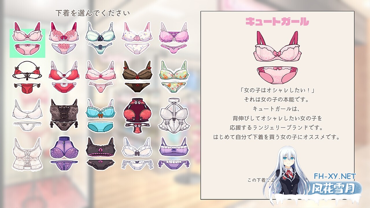 [SLG/动态/STEAM官中/巨乳/口交/更新]内衣S/LingerieS/ランジェリーズ/LingerieS / ランジェリーズ[Ver1.41+全DLC][PC/3.8G]-10.jpg