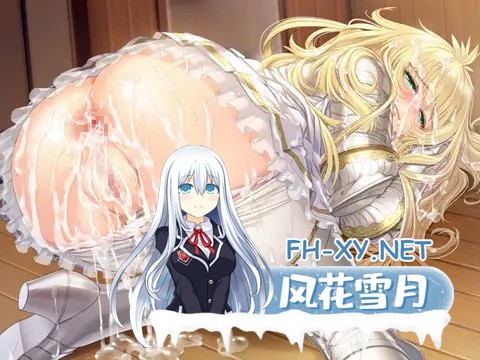 [ADV/AI汉化/肛交/处女/巨乳/步兵][VJ008729/One-up]圣布伦希尔特学园少女骑士团和纯白的胖次/聖ブリュンヒルデ学園 少女騎士団と純白のパンティ ～...-3.jpg