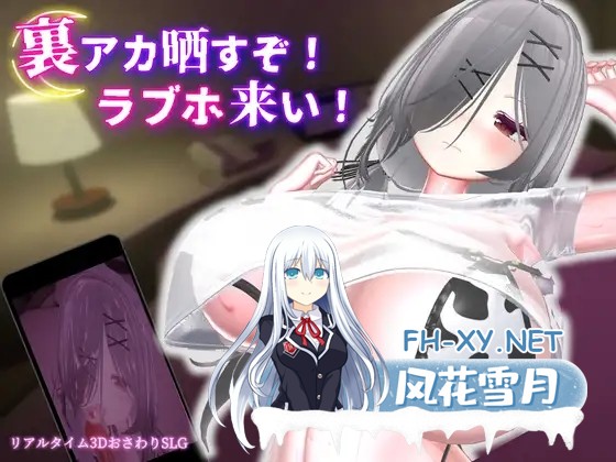 [SLG/DL官中/触摸/拘束/巨乳/更新][RJ01619562/むくどりGames社团]跟我开房！不然我曝光你小号！/裏アカ晒すぞ！ラブホ来い！[Ver1.1.1][PC+安卓/3.3G]-1.jpg