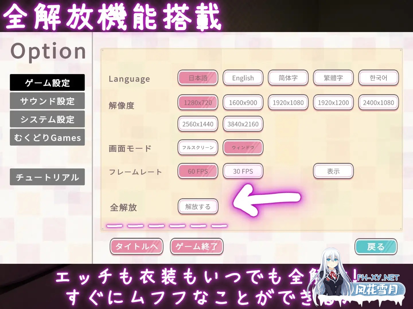 [SLG/DL官中/触摸/拘束/巨乳/更新][RJ01619562/むくどりGames社团]跟我开房！不然我曝光你小号！/裏アカ晒すぞ！ラブホ来い！[Ver1.1.1][PC+安卓/3.3G]-3.jpg