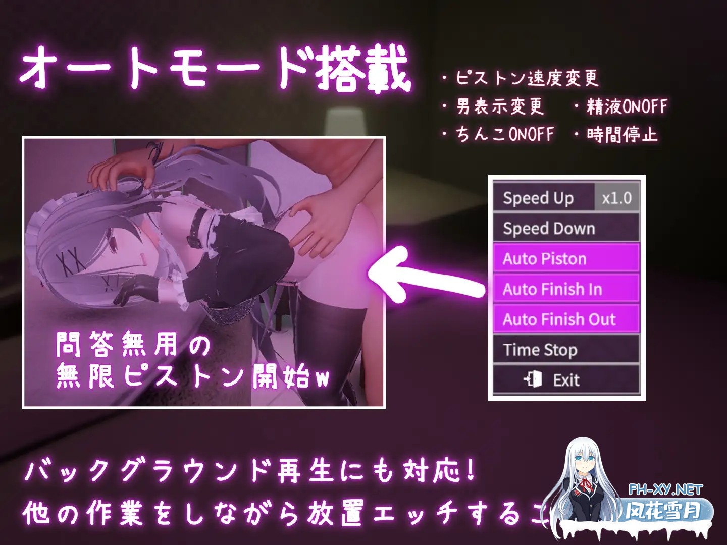 [SLG/DL官中/触摸/拘束/巨乳/更新][RJ01619562/むくどりGames社团]跟我开房！不然我曝光你小号！/裏アカ晒すぞ！ラブホ来い！[Ver1.1.1][PC+安卓/3.3G]-4.jpg