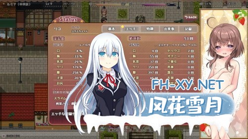 [ARPG/中出/羞辱/机翻+AI文本/触手/动态/更新][RJ352933/Cotton Candy社团]莉可的奇妙差事/リコの不思議なお使い[Ver1.46+DLC Ver2.05+存档][PC/2.40G]-3.jpg