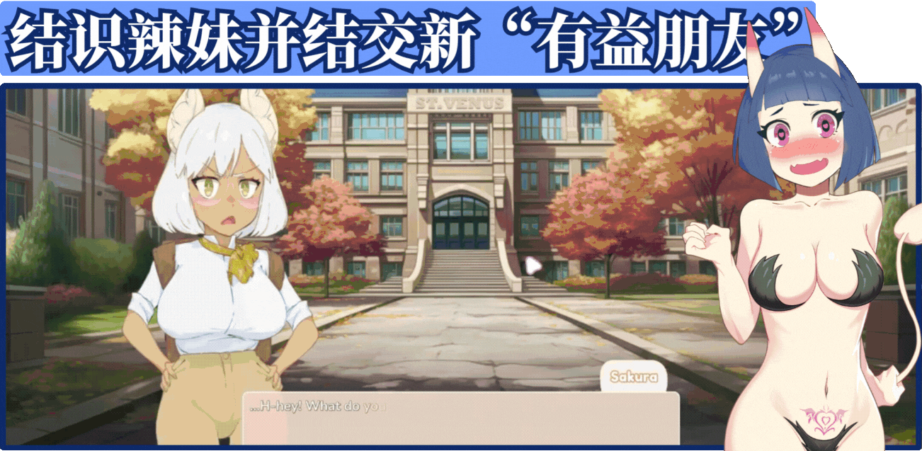 [SLG/动态/STEAM官中/2D/口交/触手/更新]欲望的丘比特/Lust's Cupid[Ver1.2.6][PC+安卓/3.5G]-3.gif